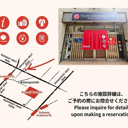 Hotel Yadoya Sennokaze Präfektur Tokio Exterior foto