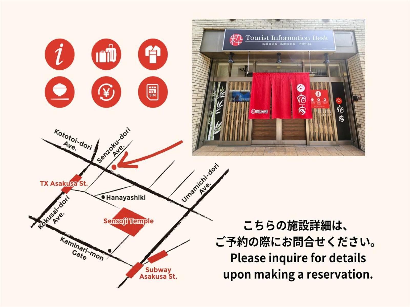Hotel Yadoya Sennokaze Präfektur Tokio Exterior foto